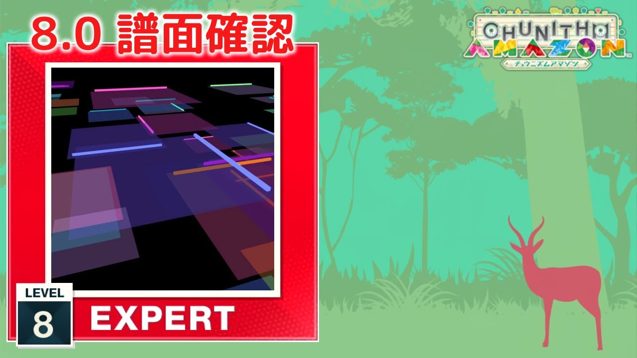 8.0) CYCLES [EXPERT 8] (譜面確認) [CHUNITHM チュウニズム] - YouTube
