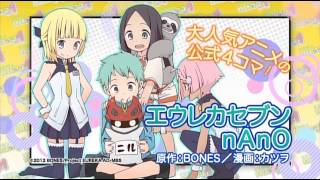 「4コマnanoエース」vol.17 2012年 9/7発売 CM