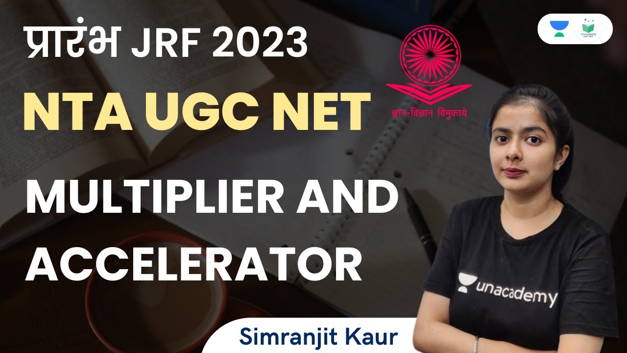 Multiplier and Accelerator | NTA UGC NET | Simranjit Kaur