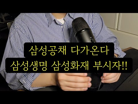   보험사 영업관리와 손해사정 직무분석