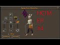 DV8 v5 HCIM Episode #4