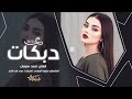 من فوق التل احدرناهم عشره وضابطهم وياهم سهرة قصي و صقر برضوا دبكات طرب الطرب 2025 احمد سليمان 