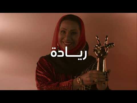 هذي بنت عمان عمانتل