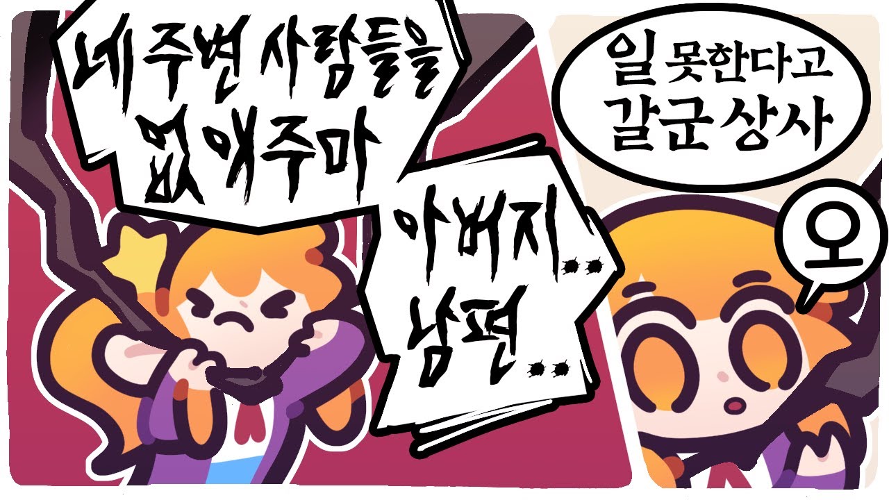 [2021/09/20/Night Book]