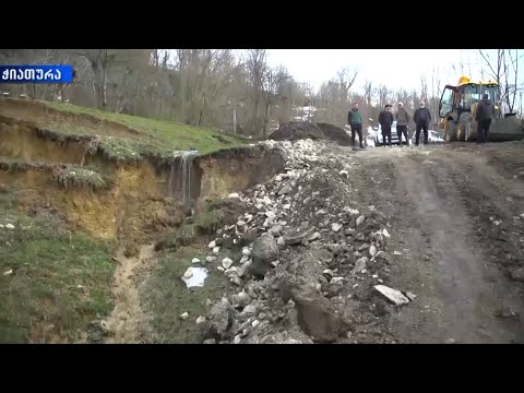 სოფელ ითხვისში მიმდინარე მეწყრული პროცესები და შედეგად უსახლკაროდ დარჩენილი მოსახლეობა