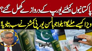 Europe Opens Its Doors to Pakistanis? EU Commissioner Reveals Visa Details | The Review