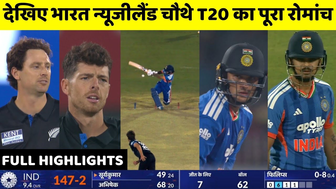 India vs New Zealand 4th T20 Full Highlights | IND vs NZ 4th T20 Full ...