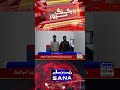 Drug Dealer Areest Karachi #Shorts #YouTubeShorts #ViralShorts #TrendingShorts #Viral