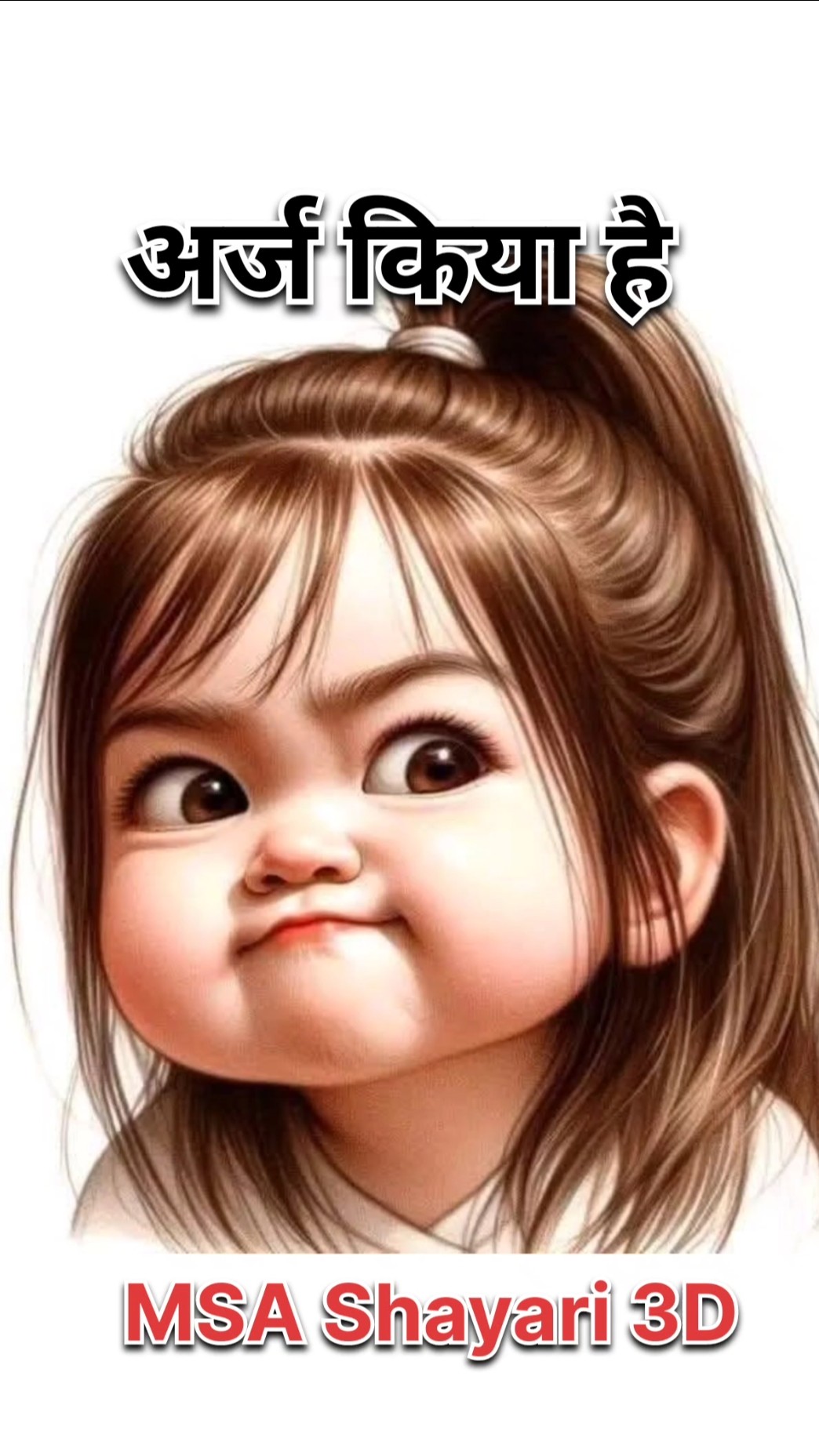 😂 फनी स्टेटस वीडियो - ShareChat