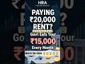 teen galti se 15000 ka nuksan😱#shortsviral #finance