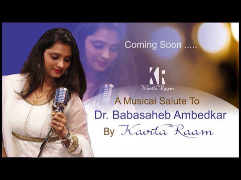 Kavita Raam | Babasaheb ambedkar tribute songभीम | comingsoon |