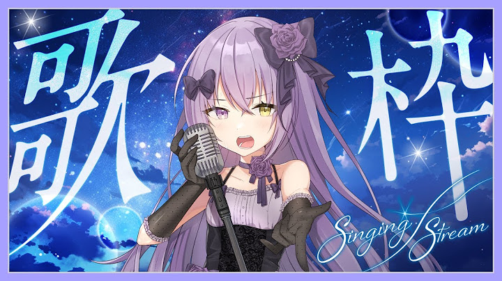 【 歌枠 】 少しだけ歌枠【 Vtuber 姫凪杏華 】