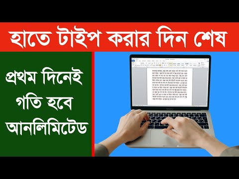 ভিডিও: টুইচ ভিডিও মুছে ফেলার সহজ উপায়: 11 টি ধাপ (ছবি সহ)