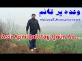 Assi apni gall tay qaim aa      musafar a traveler  sardar sony singh bajwa  shahid