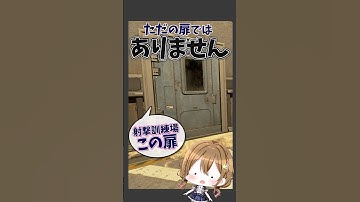 【Apex】謎解きをすると激レアネッシー🦕⋆͛に会える #apex #apexlegends #vtuber #shorts #綾波レイス