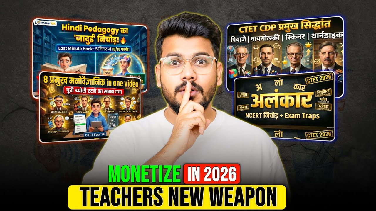 Create AI Educational Videos that students can't Stop watching like padhai 10x |