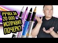 Как пишет роллер Паркер за 60 тыс рублей