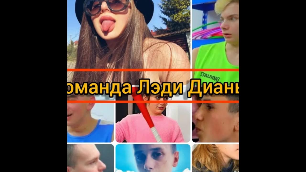 С кем встречается леди диана