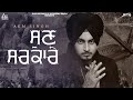 Sun Sarkare: AKM Singh | Gill Raunta | New Punjabi Song 2020 | Jass Records | Delhi Farmers Protest