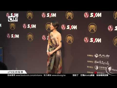 Selina 楊乃文 阿吉仔 星光大道 閃耀登場《第25屆流行音樂金曲獎》