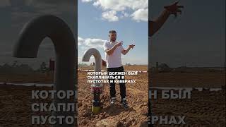 Как Избавляются От Свалочного Газа? Подробнее В Новом Выпуске