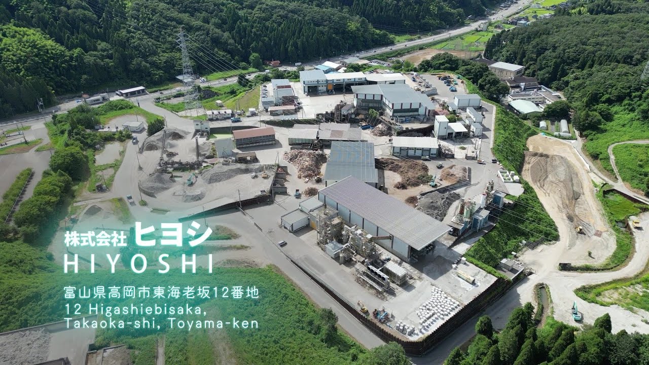 (株)ヒヨシ 正社員募集 【公式】 - YouTube