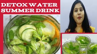 Detox water recipe!! detox water for weight loss/summer infused water/chia seed detox.
