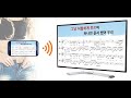 스마트폰 테블릿으로 연주하는 반주기 스마트송 시연중 문의 주세요^^