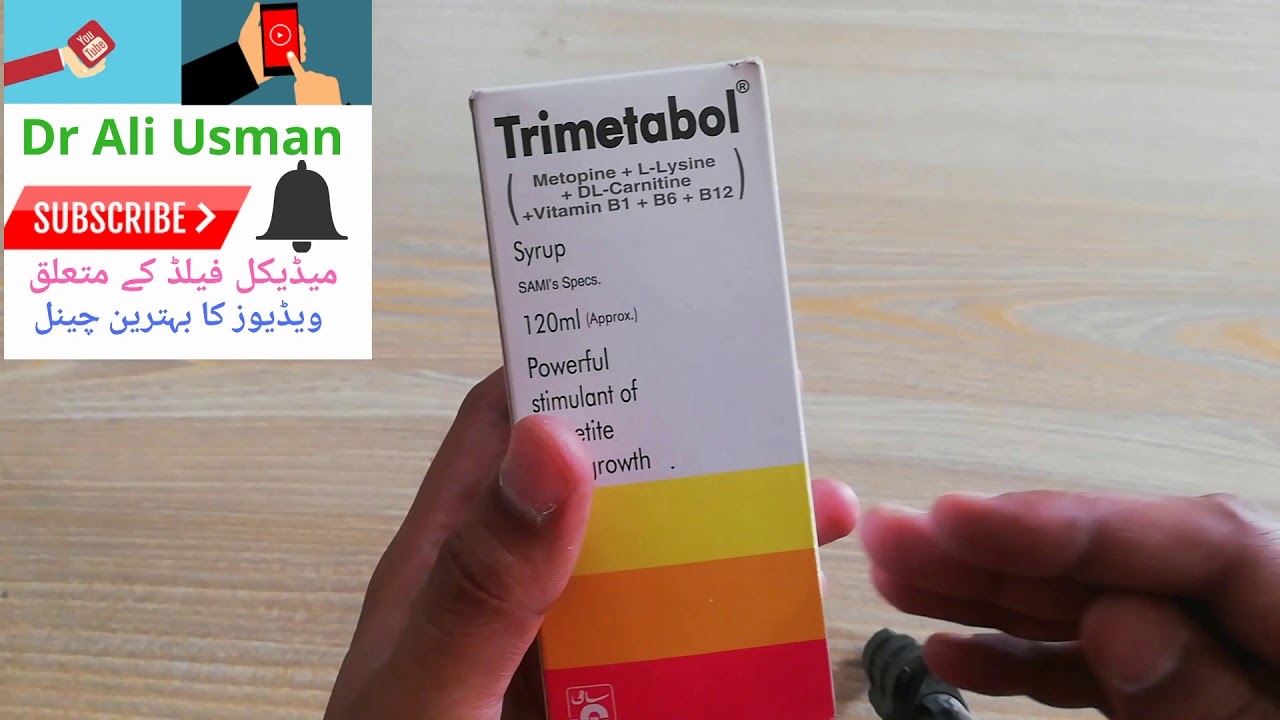 Trimetabol Syrup Benefits in urdu || #trimetabol syrup ... Trimetabol Syrup Benefits in urdu || #trimetabol syrup ...