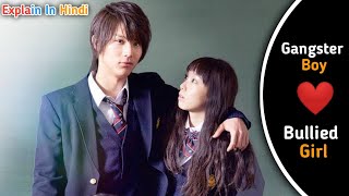 Today's Kira-kun ( हिन्द मे) |Kyou no Kira-kun  Movie Explain in Hindi  | सुपरहिट  Movie