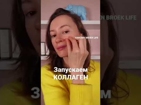 Как сделать кожу упругой!