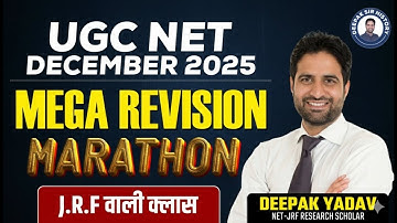 UGC-NET DECEMBER 2025 |Complete Revision | MEGA MARATHON @Deepaksirhistory ​