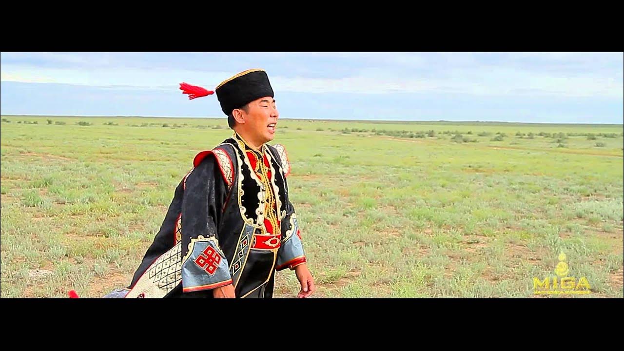 Песня калмыцкая насндан чамдан. Песня калмычка. Калмыкский гимн. Зальврhн калмыцкая песня текст. Калмыцкие танцы гарян боова.