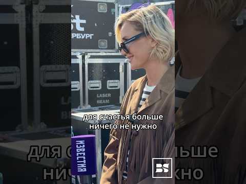 Как и где любит отдыхать Полина Гагарина? 🧖♀️ 🌴 #гагарина #полинагагарина #vkfest #vkfest2025
