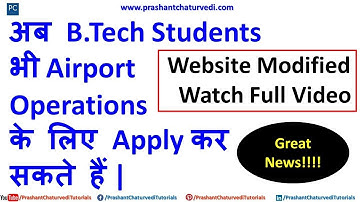 Great News for #AAI Aspirants || B.Tech Students can apply for the JE (AO) post.