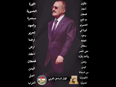 سبتمبر عيد الاحرار والثورة القحطانية مستمرة ضد السلالة الكهنوتية المتوردة العهد صنعاء يا قيل قحطاني