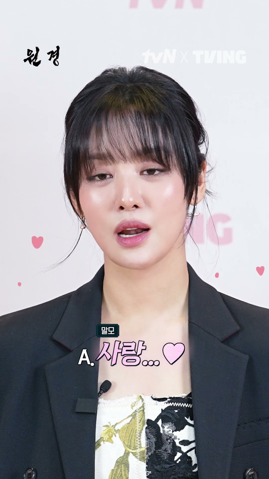 [차주영 숏터뷰] ?원경왕후 차주영에게 '원경'을 물었습니다. 티벤도 차주영 소중해? #원경 EP.3