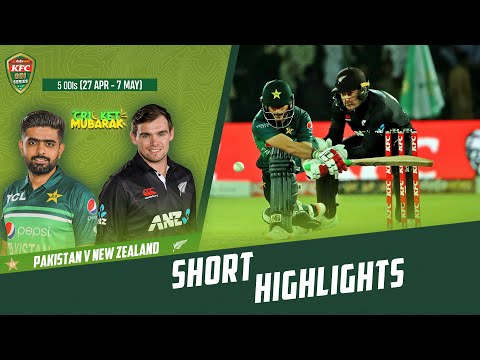 Short Highlights | Pakistan vs New Zealand | 5th ODI 2023 | PCB | M2B2T