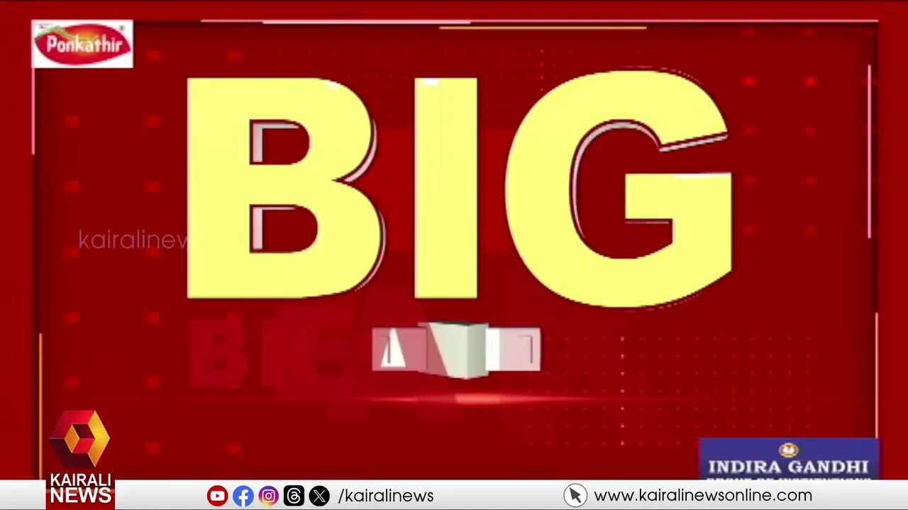 ദില്ലി മദ്യനയകേസില്‍ അരവിന്ദ് കെജ്രിവാളിനും, മനീഷ് സിസോദിയക്കും വീണ്ടും നോട്ടീസ് | DELHI LIQUOR CASE