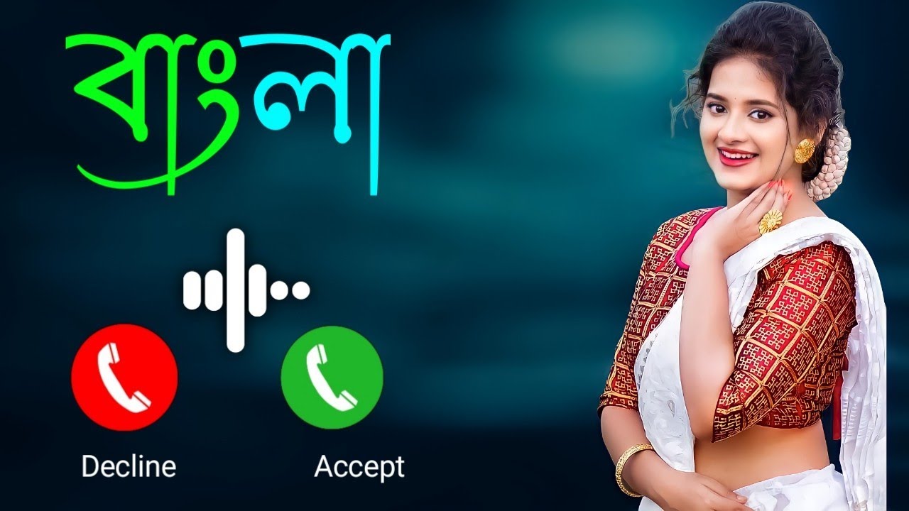 Bangla ringtone gaan bangla koster ringtone New ringtone bangla RingtonesTechnical  Brightness - YouTube