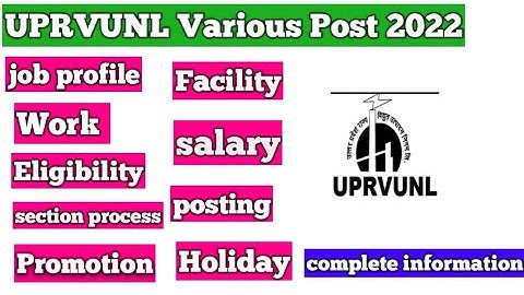 UPRVUNL Various Post 2022 Vacancy jobs profile, salary facility eligibility promotion holiday