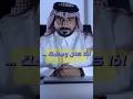 اذا كان وجهك الفراسة_الحديثة mp3