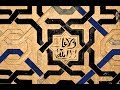 Miniature de la vidéo de la chanson Gazel-Chant Ottoman / Poëme De Fuzuli