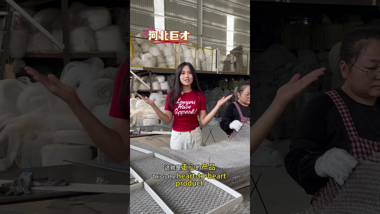 Heart to heart product-Wire mesh demister pad. if u are interested, please contact me!