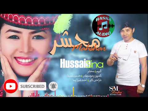        2021 آهنگ جدیدهزاره گی محشر حسین سینا ۲۰۲۱