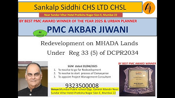 A good PMC for Successful Self Redevelopment  with MSCB or Mumbai Bank