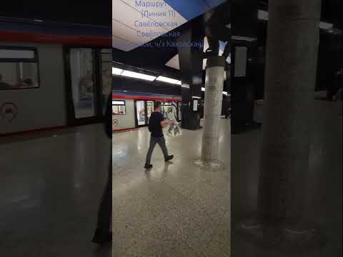 Метропоезд серии 81-775/776/777