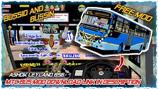 TNSTC MTC BS6 bus mod released for BUSSID & BUSSIN || Tamilnadu govt bus mod screenshot 4