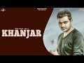 Khanjar  masha ali  new punjabi songs 2016  audio