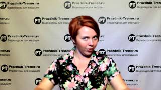 Уроки для свадебных ведущих (деньги из банка приколов) Уроки для свадебных ведущих (деньги из банка приколов)